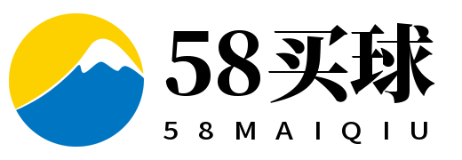 58买球 58买球